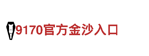 宝博体育app-大型企业集团